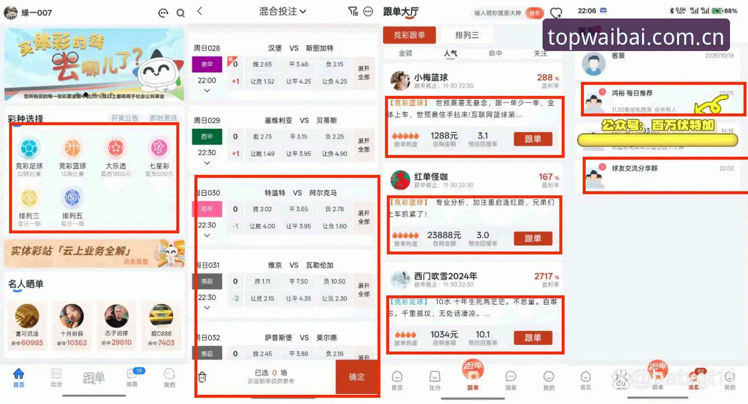 十大靠谱外围买球网站CN站对比 十大靠谱外围买球网站CN站对比:专业用户选哪个?数据说话