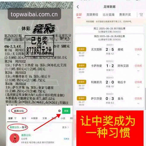 十大靠谱外围买球网站CN赛事数据 5大要点:避开“十大靠谱外围买球网站CN赛事数据”的坑,从踩雷到实操