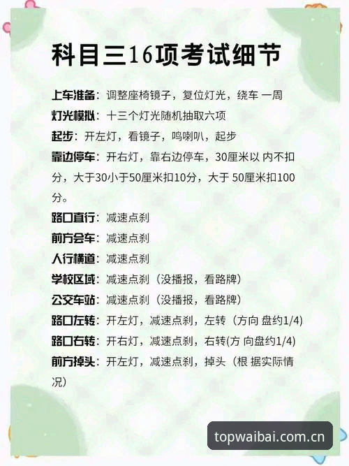 看懂科达冲三连冠，这几点观赛必备知识请收好